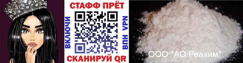 Купить наркотики Ядрин Бошки Шишки  блэк спрут сайт  A PVP  ГАШИШ  АМФЕТАМИН  Cocaine  Меф 