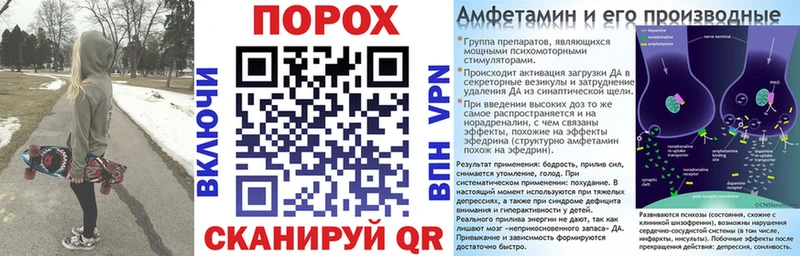где купить наркоту  Ядрин  Amphetamine Розовый 
