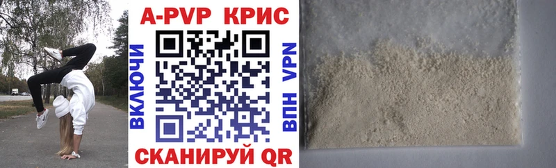 где найти наркотики  mega ссылка  Alpha PVP крисы CK  Ядрин 