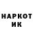 Марки NBOMe 1,5мг Ultra DAF