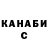Кетамин VHQ Irina Blok