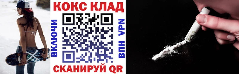 КОКАИН 97%  Ядрин 