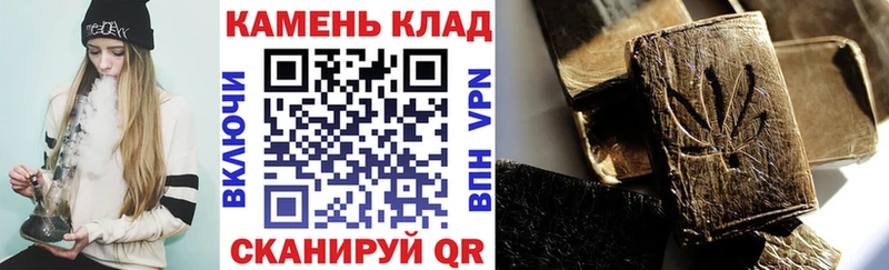ГАШИШ гашик  Ядрин 