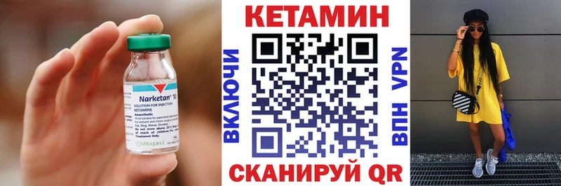 что такое   Ядрин  КЕТАМИН VHQ 