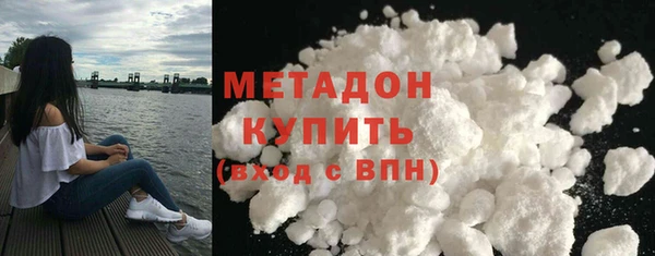 гидра Абаза