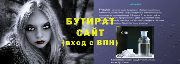гидра Абаза