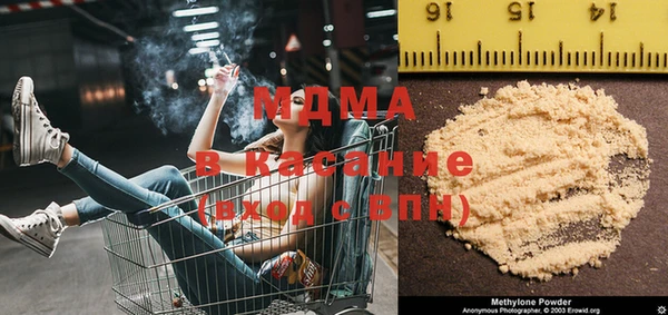 гидра Абаза
