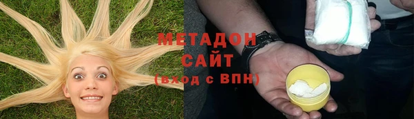 твердый Абдулино
