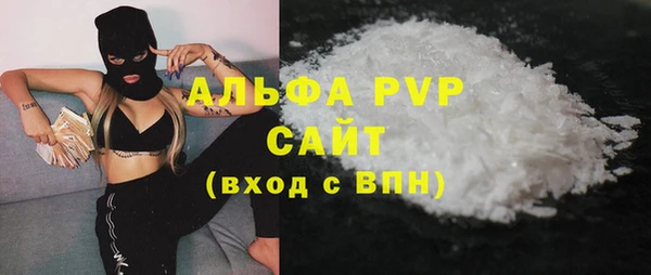 кокс Абинск