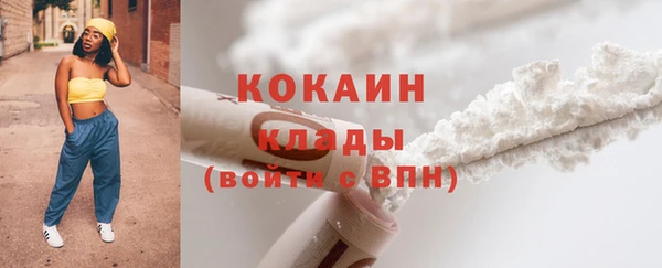кокс Абинск