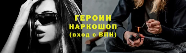 гидра Абаза