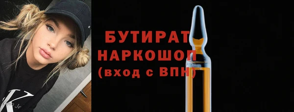 кокс Абинск