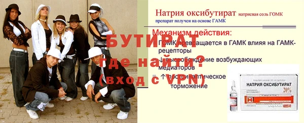 твердый Абдулино