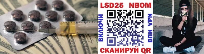 Лсд 25 экстази кислота  Ядрин 