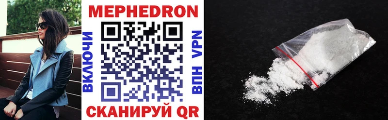 наркошоп  Ядрин  МЕФ mephedrone 