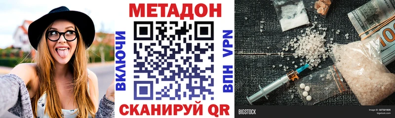 цены наркотик Ядрин Метадон мёд