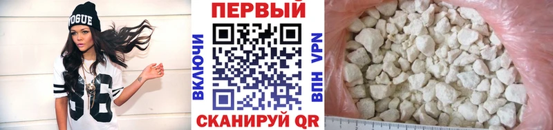 где купить Ядрин МЕТАМФЕТАМИН Methamphetamine