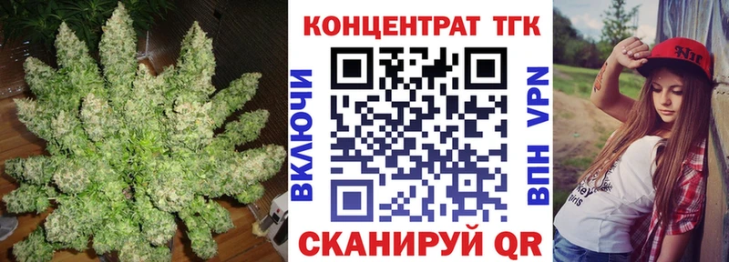 ТГК Wax  площадка какой сайт  Ядрин 